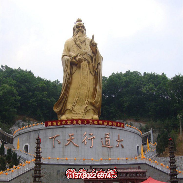 大型鑄銅老子雕像，為您的戶外空間增添傳統(tǒng)文化之美