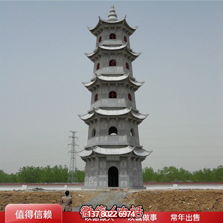 精美石雕佛塔，色澤大方，給您的寺廟青石景區(qū)增添美觀園林?jǐn)[件