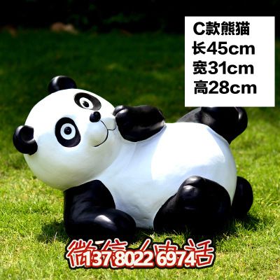 玻璃鋼熊貓雕塑給大學公園、廣場帶來彩色卡通樂趣
