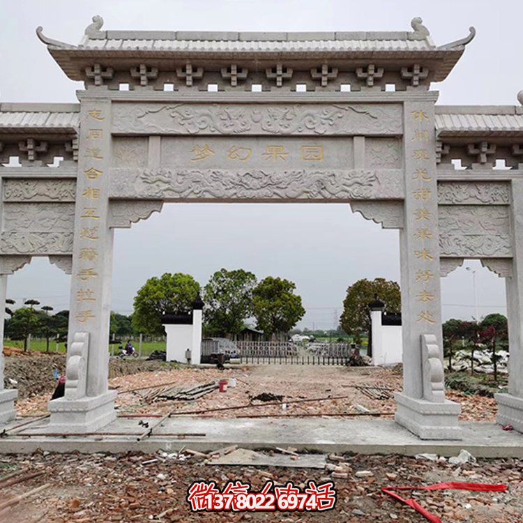 精美大理石牌坊，質(zhì)感經(jīng)典，藝術(shù)精雕無(wú)雙