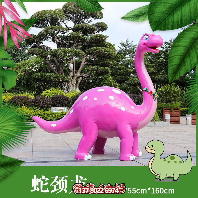 玻璃鋼恐龍雕塑，添彩卡通公園