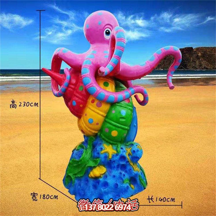 海洋動物彩繪玻璃鋼擺件，游樂園裝飾創(chuàng)意禮品