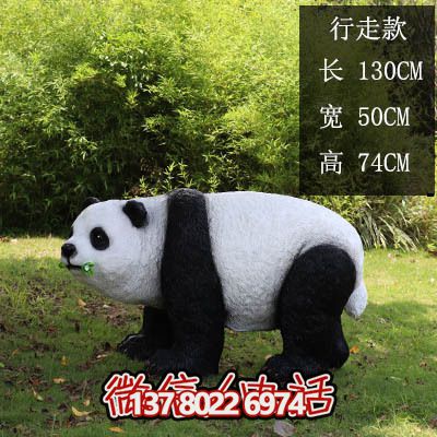 多彩仿真玻璃鋼熊貓雕塑，為海邊度假區(qū)添彩