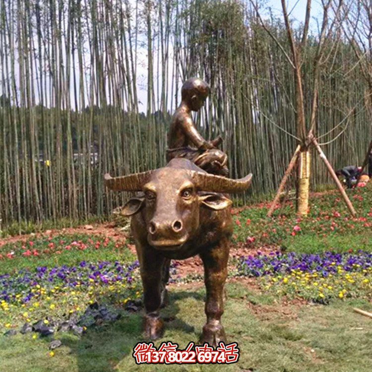 玻璃鋼仿銅牛背兒童雕塑——給戶(hù)外廣場(chǎng)帶來(lái)歡樂(lè)