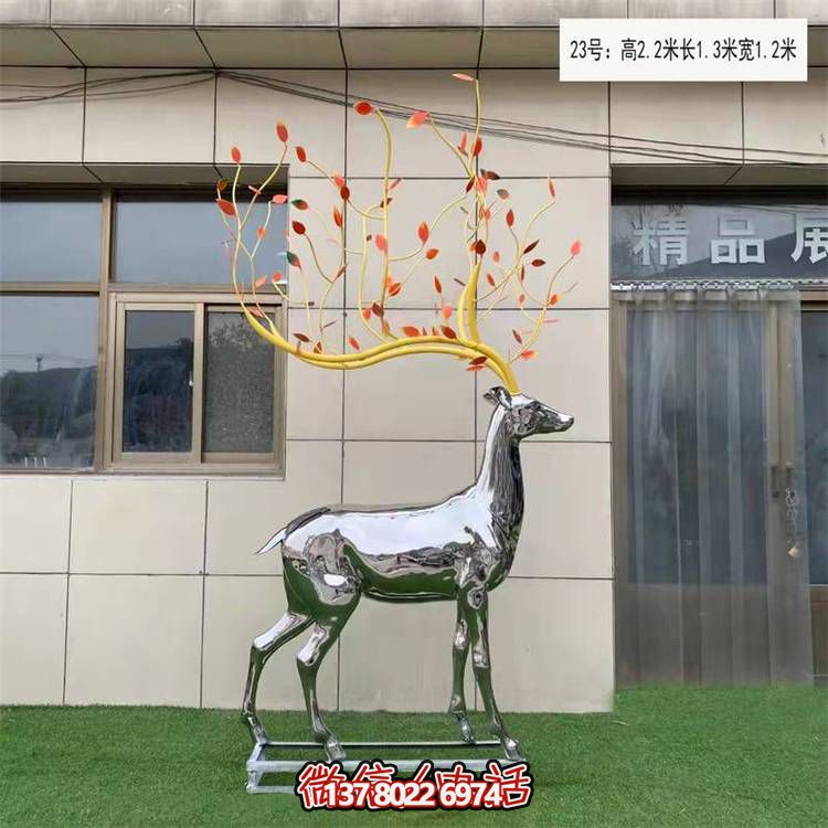 大型不銹鋼鏡面梅花鹿雕塑，美化園林景觀擺件