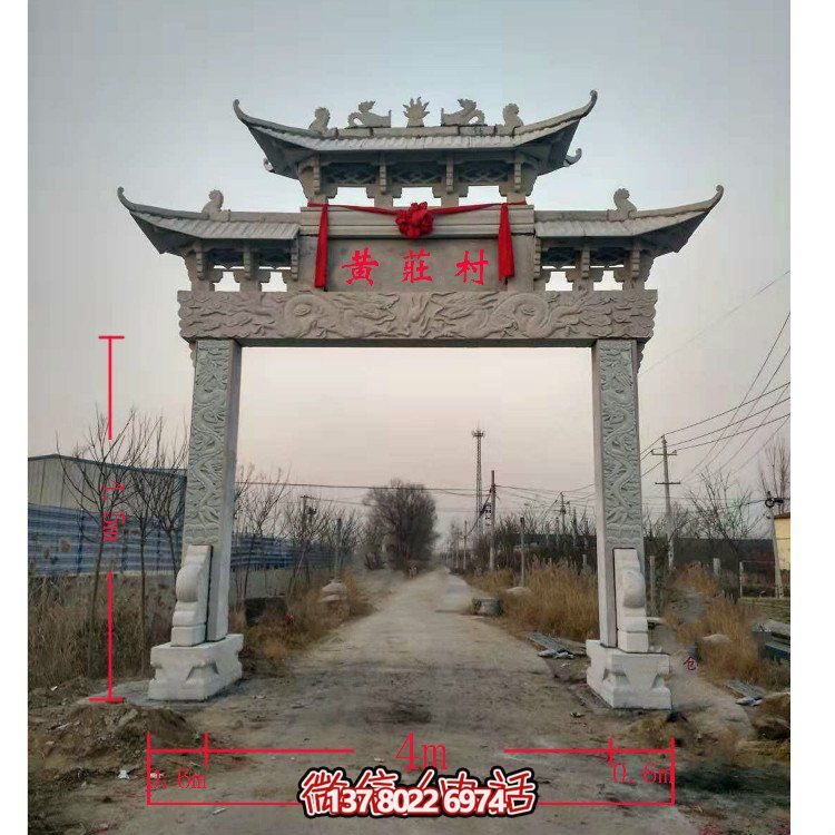 精美青石單門牌坊，點(diǎn)綴村莊門口