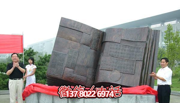 不銹鋼創(chuàng)意書雕塑，室外景區(qū)大型裝飾品