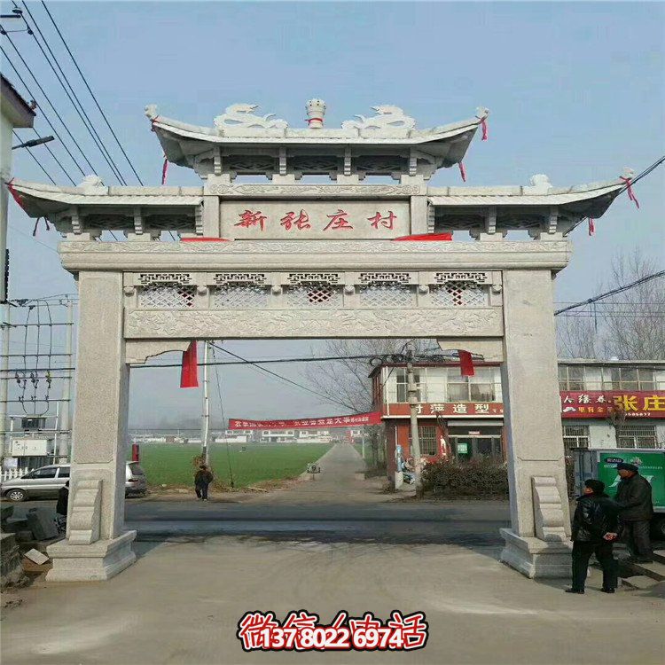 精美石頭雕塑，點(diǎn)綴村莊入口大型牌坊門(mén)樓
