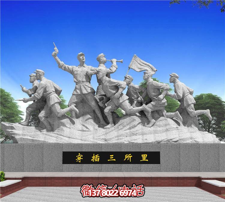城市穿插，紀(jì)念紅軍歷史的石雕雕塑
