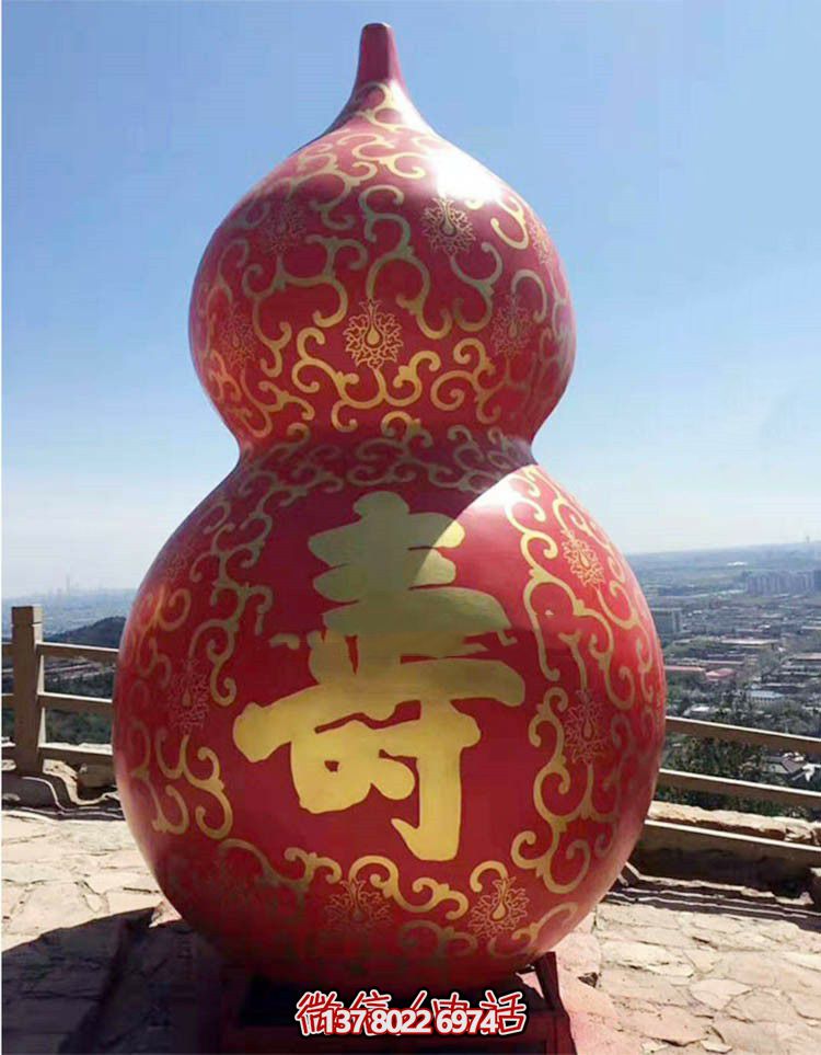 大型玻璃鋼葫蘆雕塑，為廣場景觀增添壽命魅力