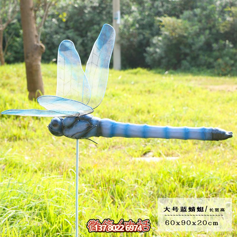 藍(lán)色大號(hào)玻璃鋼雕塑蜻蜓，點(diǎn)綴步行街