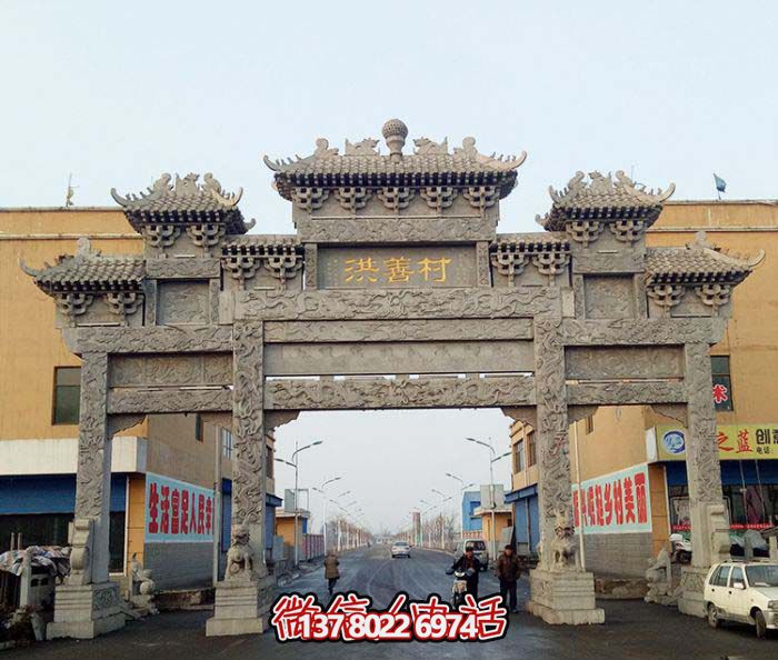 精美仿古斗拱三門牌坊石雕，擺放村口裝點環(huán)境